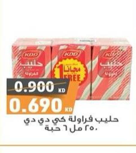 KDD Flavoured Milk  in جمعية الرميثية التعاونية in الكويت - مدينة الكويت