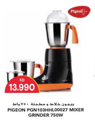  Mixer / Grinder  in Grand Costo in Kuwait - Ahmadi Governorate