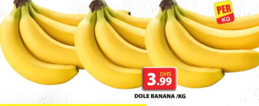  Banana  in Grand Hyper Market in UAE - Dubai