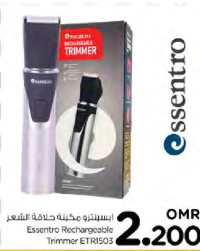  Remover / Trimmer / Shaver  in Nesto Hyper Market   in Oman - Muscat