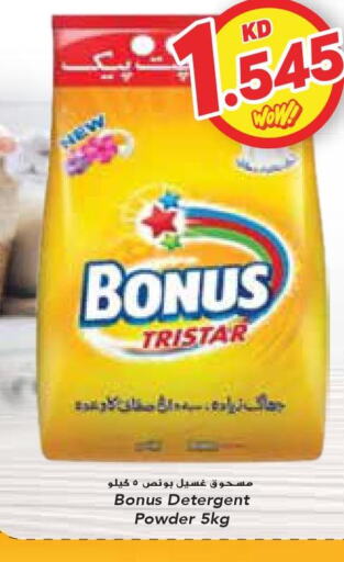 BONUS TRISTAR Detergent  in Grand Costo in Kuwait - Kuwait City