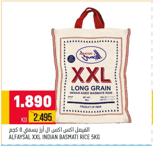  Sella / Mazza Rice  in Oncost in Kuwait - Jahra Governorate