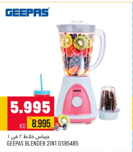 GEEPAS Mixer / Grinder  in Oncost in Kuwait - Ahmadi Governorate