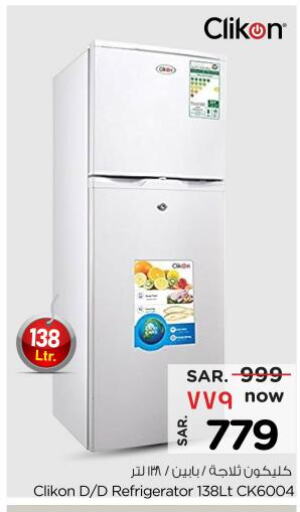 CLIKON Refrigerator  in Nesto in KSA, Saudi Arabia, Saudi - Al-Kharj