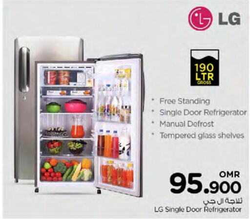 LG Refrigerator  in نستو هايبر ماركت in عُمان - مسقط‎