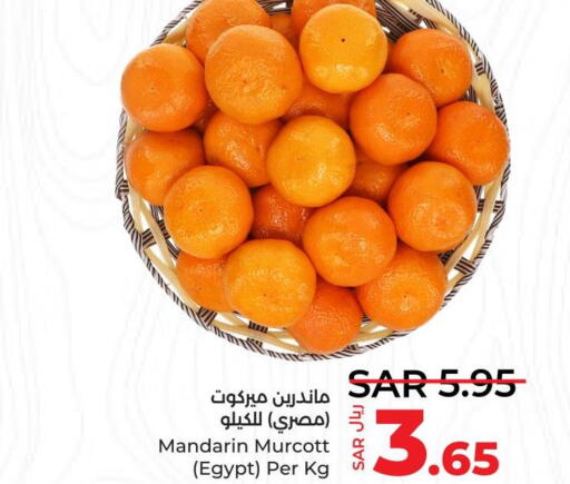  Orange  in LULU Hypermarket in KSA, Saudi Arabia, Saudi - Riyadh