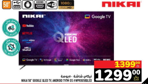 NIKAI QLED TV  in Abraj Hypermarket in KSA, Saudi Arabia, Saudi - Mecca