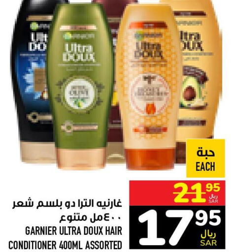 GARNIER Shampoo / Conditioner  in Abraj Hypermarket in KSA, Saudi Arabia, Saudi - Mecca