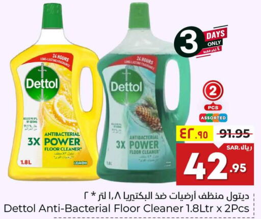 DETTOL Disinfectant  in هايبر الوفاء in مملكة العربية السعودية, السعودية, سعودية - الرياض
