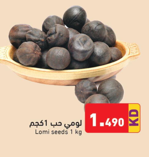 KDD Tomato Paste  in  رامز in الكويت - محافظة الجهراء