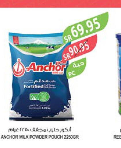 ANCHOR Milk Powder  in Farm  in KSA, Saudi Arabia, Saudi - Abha