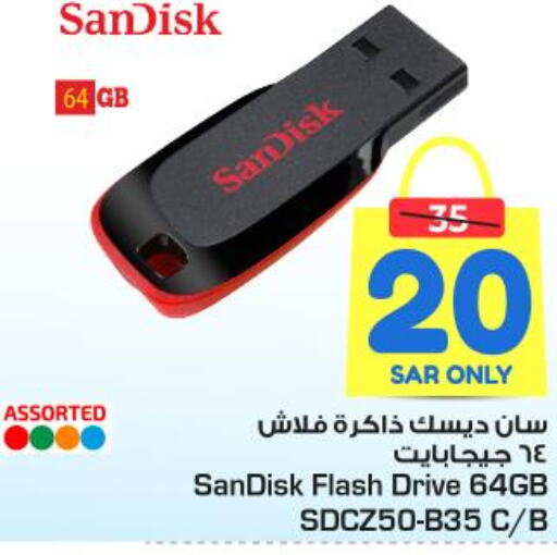 SANDISK Flash Drive  in Nesto in KSA, Saudi Arabia, Saudi - Al Majmaah