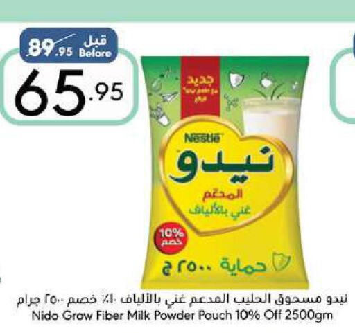 NIDO Milk Powder  in مانويل ماركت in مملكة العربية السعودية, السعودية, سعودية - جدة