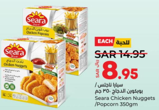 SEARA Chicken Nuggets  in LULU Hypermarket in KSA, Saudi Arabia, Saudi - Hail