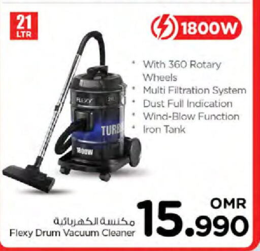 FLEXY Vacuum Cleaner  in نستو هايبر ماركت in عُمان - صُحار‎