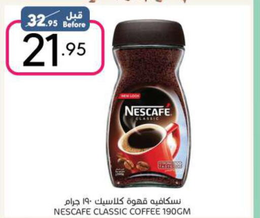 NESCAFE Coffee  in Manuel Market in KSA, Saudi Arabia, Saudi - Riyadh