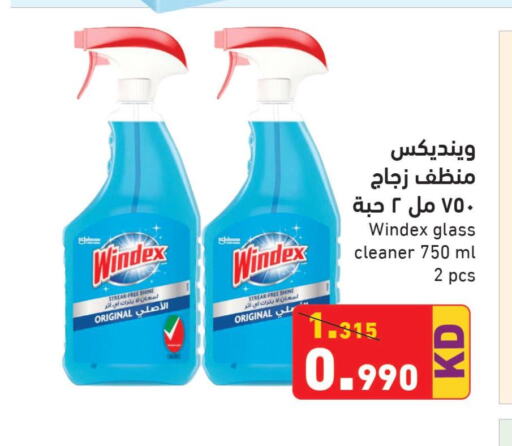WINDEX Glass Cleaner  in  رامز in الكويت - محافظة الجهراء