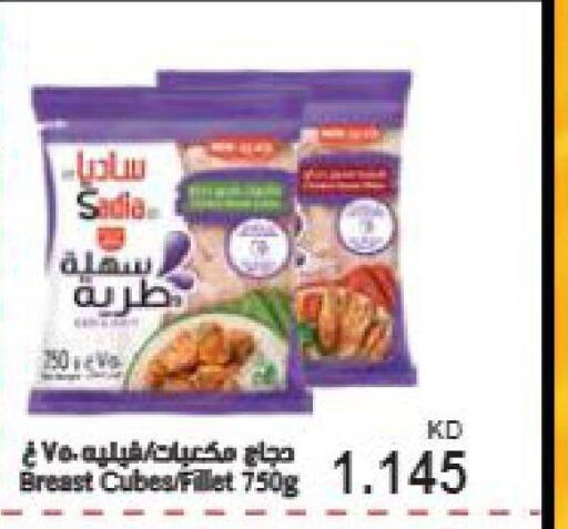 SADIA Chicken Fillet  in Grand Hyper in Kuwait - Jahra Governorate