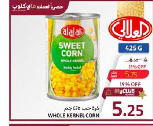 AL ALALI   in Carrefour in KSA, Saudi Arabia, Saudi - Sakaka