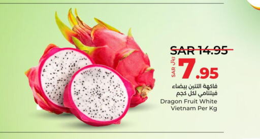  Dragon fruits  in LULU Hypermarket in KSA, Saudi Arabia, Saudi - Jubail