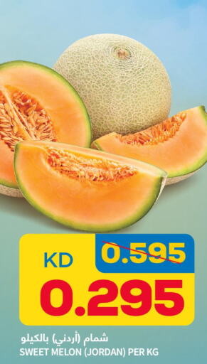  Sweet melon  in Oncost in Kuwait - Ahmadi Governorate