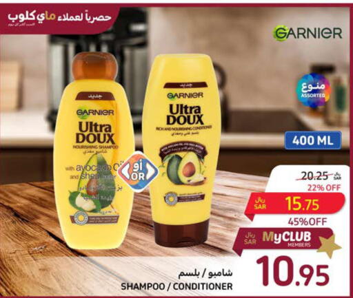GARNIER Shampoo / Conditioner  in Carrefour in KSA, Saudi Arabia, Saudi - Sakaka