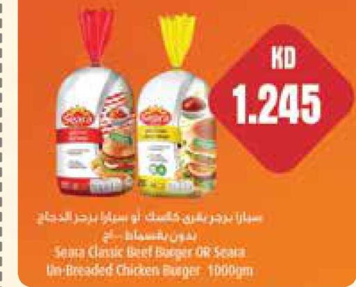  Chicken Burger  in Grand Costo in Kuwait - Kuwait City