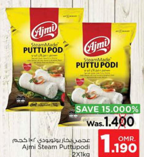 AJMI Pottu Podi  in Nesto Hyper Market   in Oman - Sohar