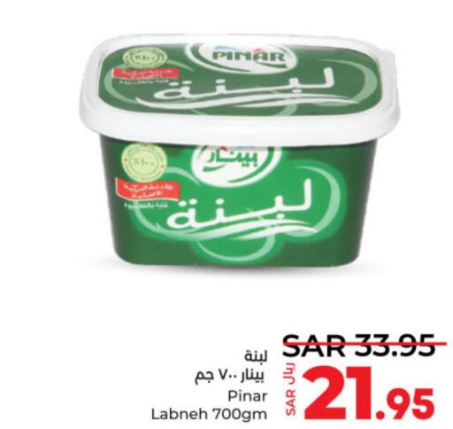 PINAR Labneh  in LULU Hypermarket in KSA, Saudi Arabia, Saudi - Unayzah
