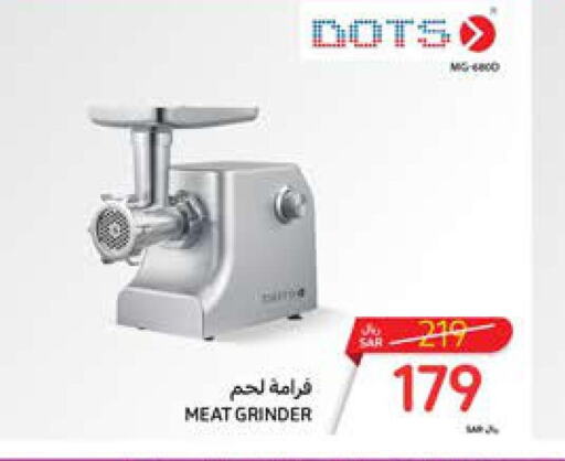 DOTS Mixer / Grinder  in كارفور in مملكة العربية السعودية, السعودية, سعودية - الخبر‎