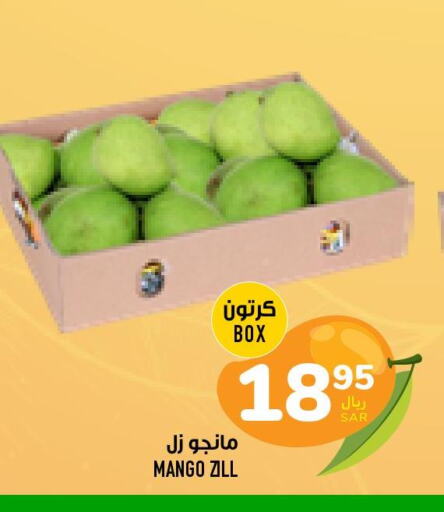 Mango   in Abraj Hypermarket in KSA, Saudi Arabia, Saudi - Mecca
