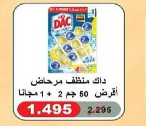 DAC Toilet / Drain Cleaner  in Al Rumaithya Co-Op  in Kuwait - Kuwait City