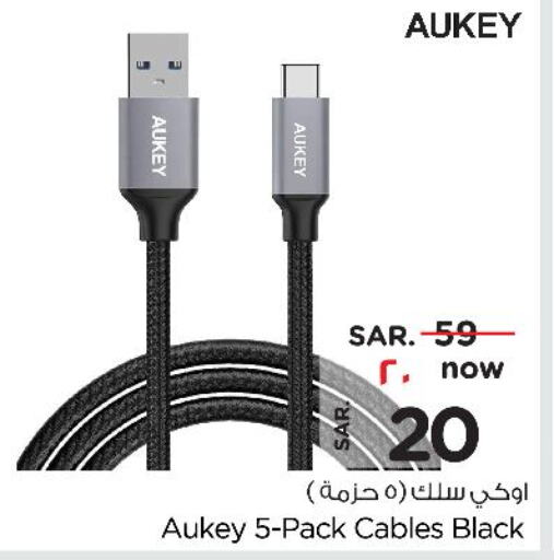 AUKEY Cables  in Nesto in KSA, Saudi Arabia, Saudi - Buraidah