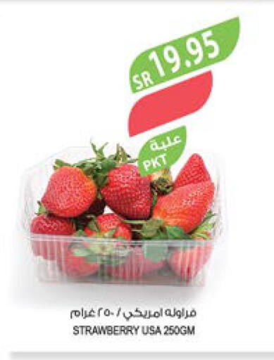  Berries  in المزرعة in مملكة العربية السعودية, السعودية, سعودية - القطيف‎