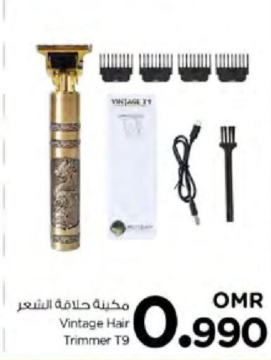  Remover / Trimmer / Shaver  in Nesto Hyper Market   in Oman - Muscat