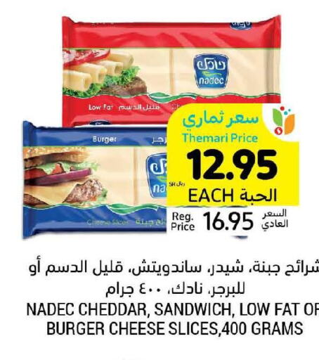 NADEC Slice Cheese  in Tamimi Market in KSA, Saudi Arabia, Saudi - Abha
