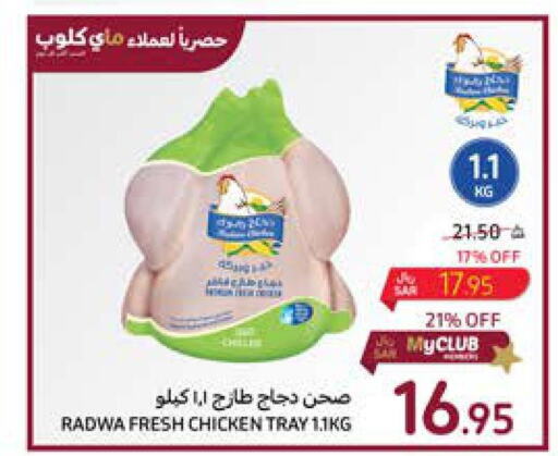  Fresh Chicken  in Carrefour in KSA, Saudi Arabia, Saudi - Dammam