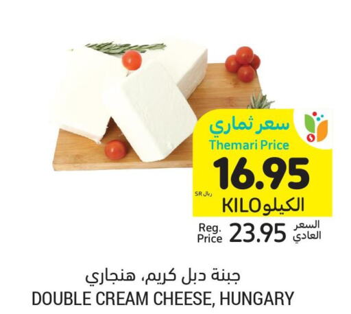  Cream Cheese  in Tamimi Market in KSA, Saudi Arabia, Saudi - Unayzah