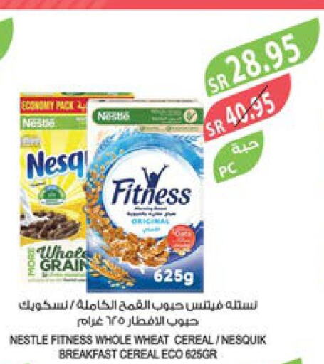 NESTLE FITNESS Cereals  in Farm  in KSA, Saudi Arabia, Saudi - Al Hasa