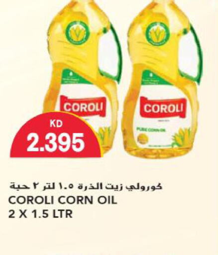 COROLI Corn Oil  in Grand Hyper in Kuwait - Kuwait City