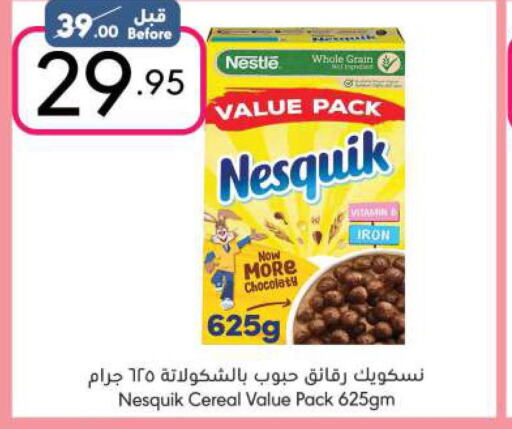 NESQUIK Cereals  in مانويل ماركت in مملكة العربية السعودية, السعودية, سعودية - الرياض