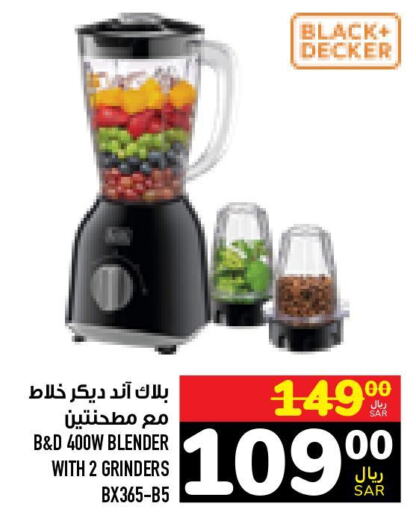 BLACK+DECKER Mixer / Grinder  in Abraj Hypermarket in KSA, Saudi Arabia, Saudi - Mecca