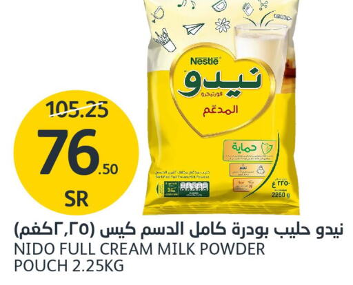 NIDO Milk Powder  in AlJazera Shopping Center in KSA, Saudi Arabia, Saudi - Riyadh
