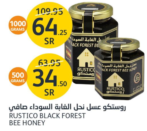  Honey  in AlJazera Shopping Center in KSA, Saudi Arabia, Saudi - Riyadh