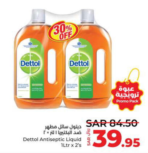 DETTOL Disinfectant  in LULU Hypermarket in KSA, Saudi Arabia, Saudi - Yanbu