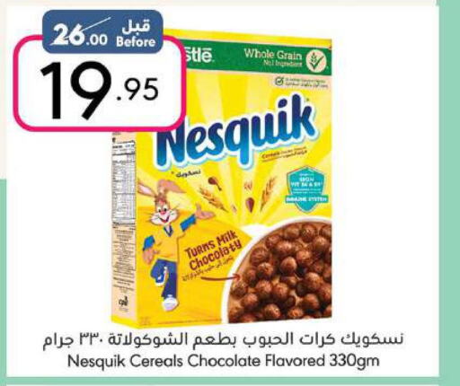 NESQUIK Cereals  in Manuel Market in KSA, Saudi Arabia, Saudi - Jeddah