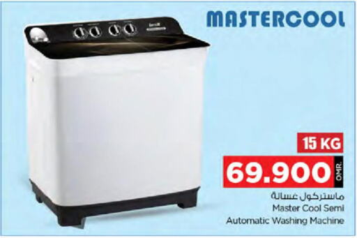  Washer / Dryer  in Nesto Hyper Market   in Oman - Muscat