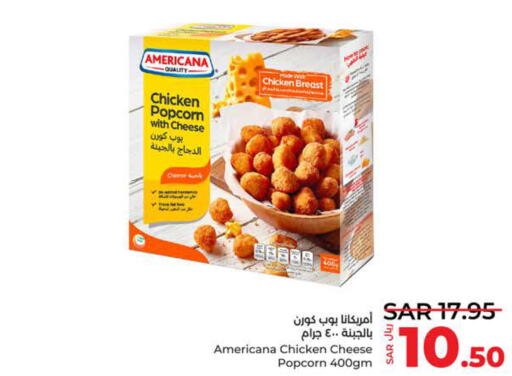 AMERICANA Chicken Pop Corn  in لولو هايبرماركت in مملكة العربية السعودية, السعودية, سعودية - تبوك