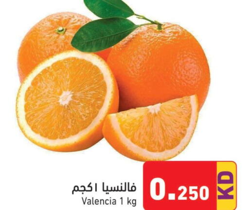  Orange  in Ramez in Kuwait - Jahra Governorate