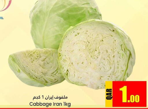  Cabbage  in Dana Hypermarket in Qatar - Umm Salal